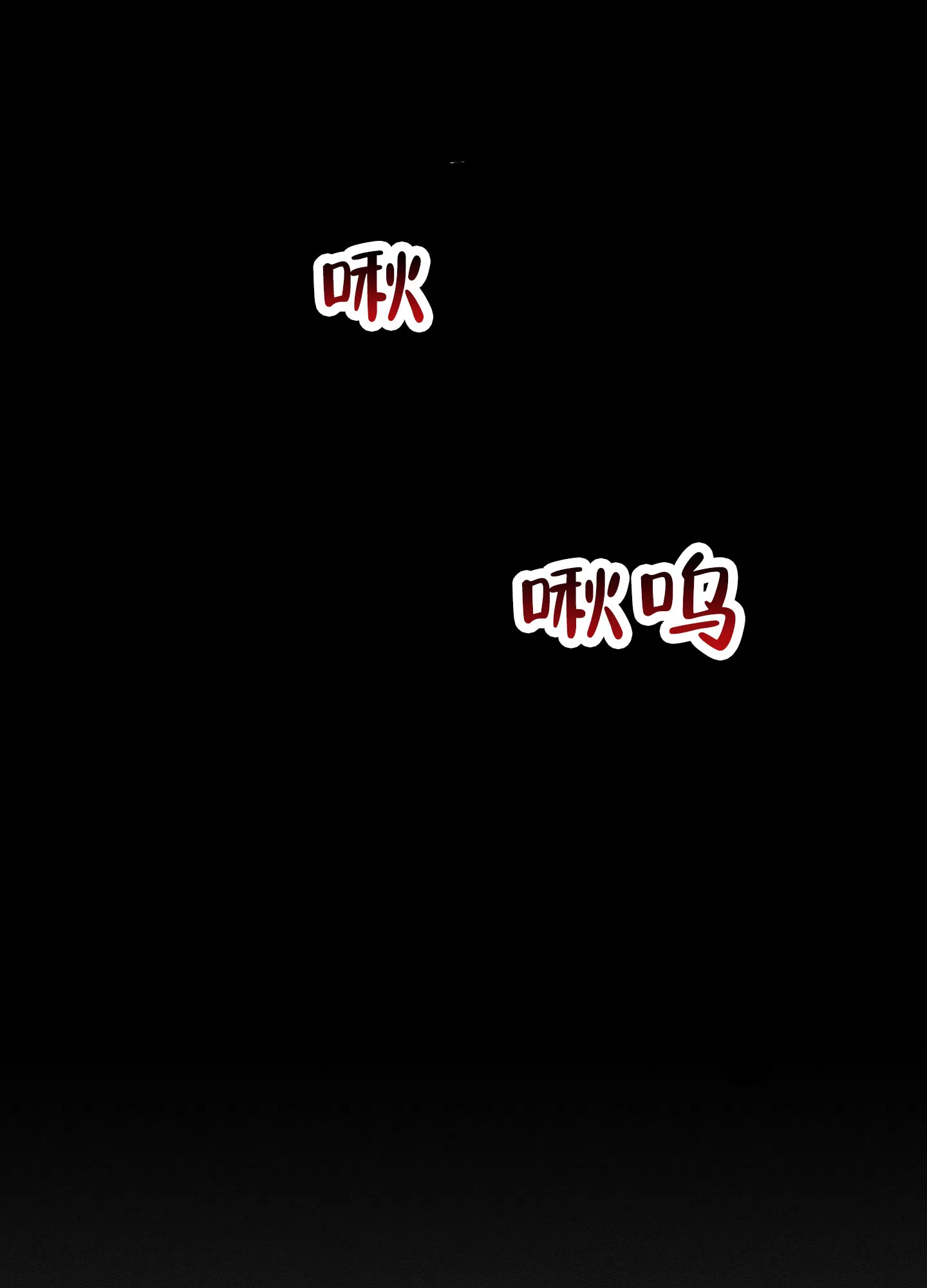 《海神的新娘》第5话 第8页