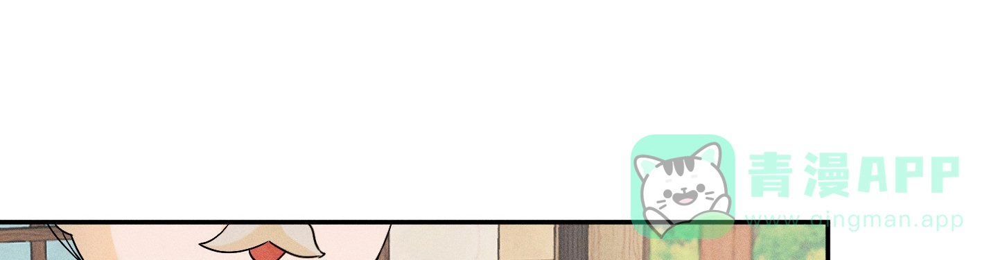 《海神的新娘》第7话 第16页