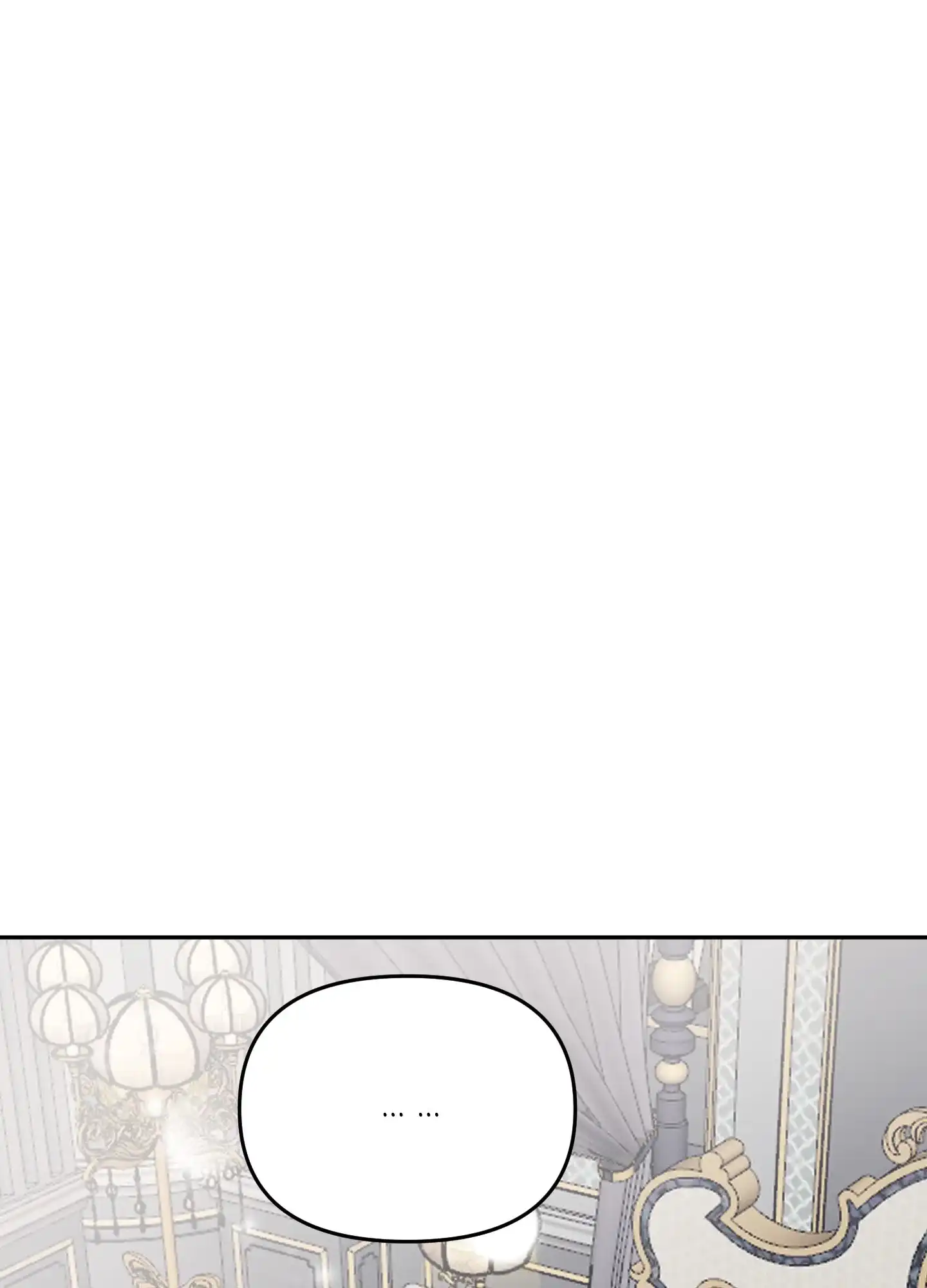 《海神的新娘》第8话 第10页