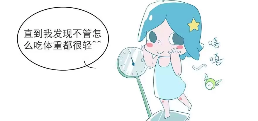 《嗨！元素小剧场》超能力 第4页