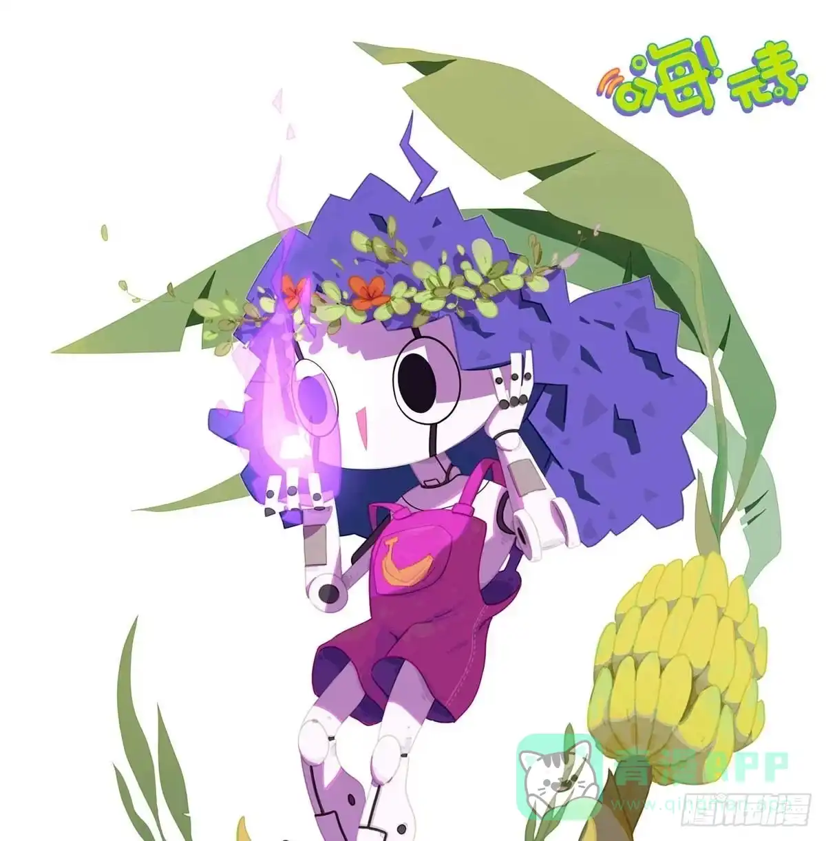 《嗨！元素小剧场》没头脑和不高兴 第6页