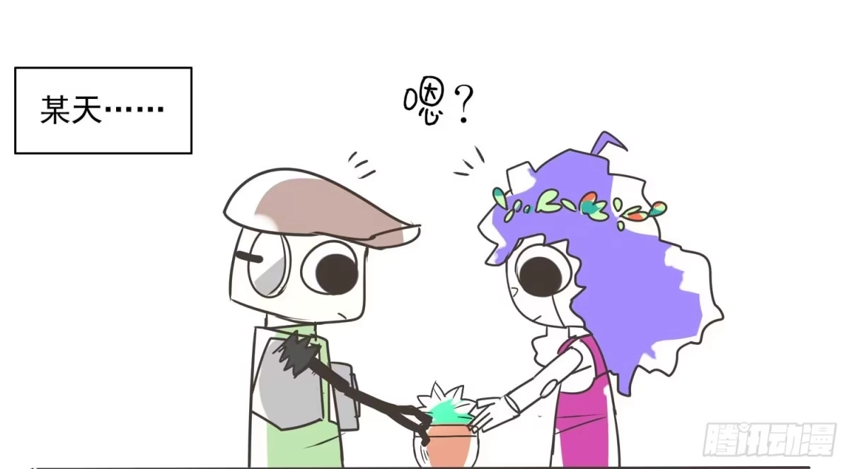 《嗨！元素小剧场》多肉爱好者的战争 第2页