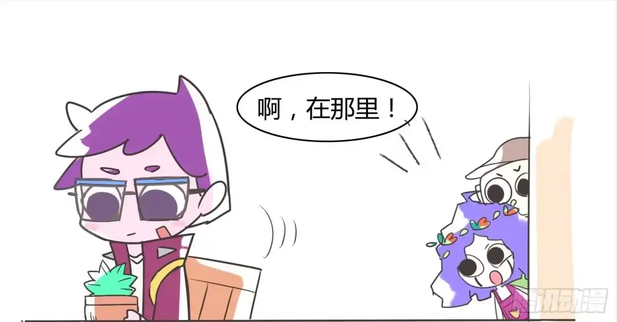 《嗨！元素小剧场》危险指数MAX 第2页
