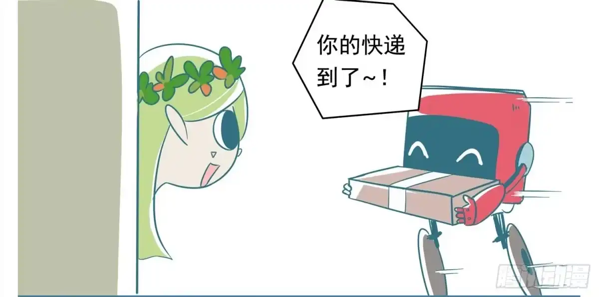 《嗨！元素小剧场》高危职业 第3页