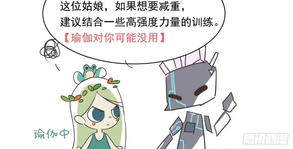 《嗨！元素小剧场》太聪明是怎样一种体验 第3页
