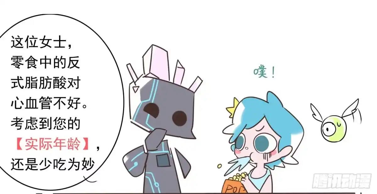 《嗨！元素小剧场》太聪明是怎样一种体验 第2页
