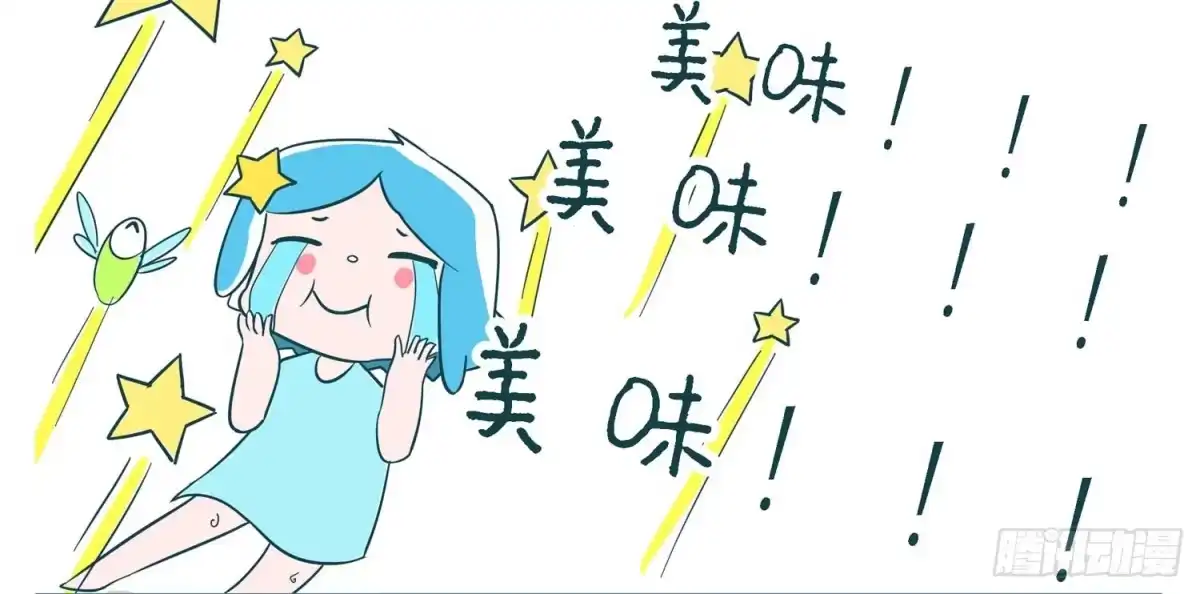 《嗨！元素小剧场》厨神与食神 第4页