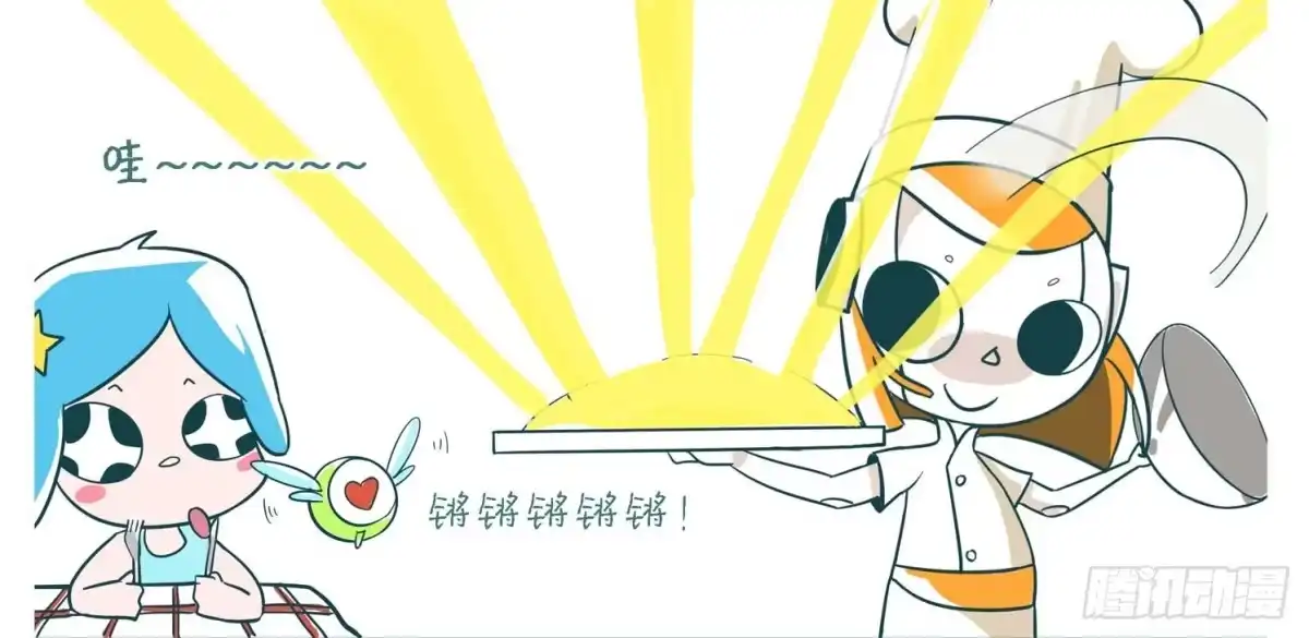 《嗨！元素小剧场》厨神与食神 第3页
