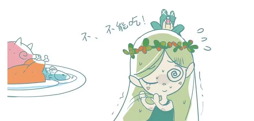《嗨！元素小剧场》偶像的烦恼 第4页