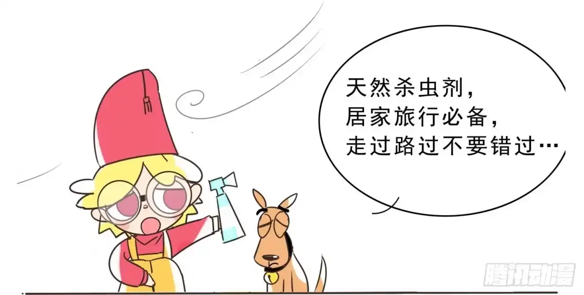 《嗨！元素小剧场》这样下去真的会破产 第3页