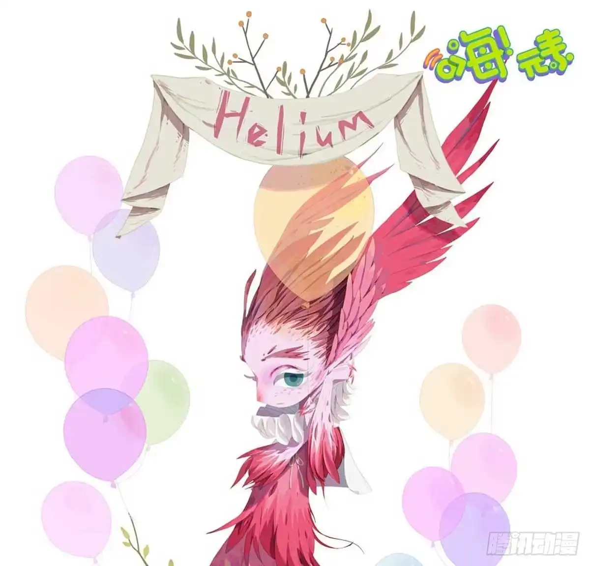 《嗨！元素小剧场》冷漠的师傅 第5页