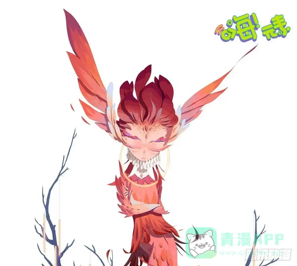 《嗨！元素小剧场》亲姐妹 第6页