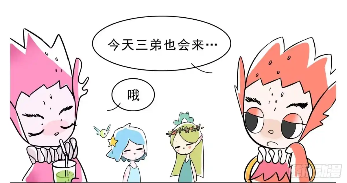 《嗨！元素小剧场》最怕空气一直安静 第2页