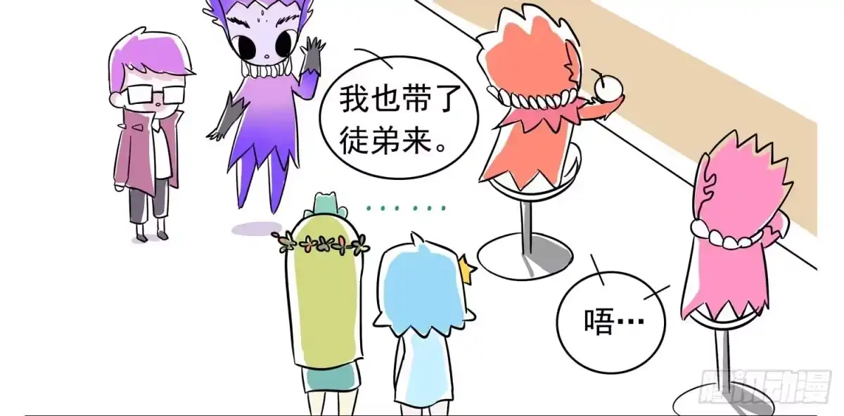 《嗨！元素小剧场》最怕空气一直安静 第3页