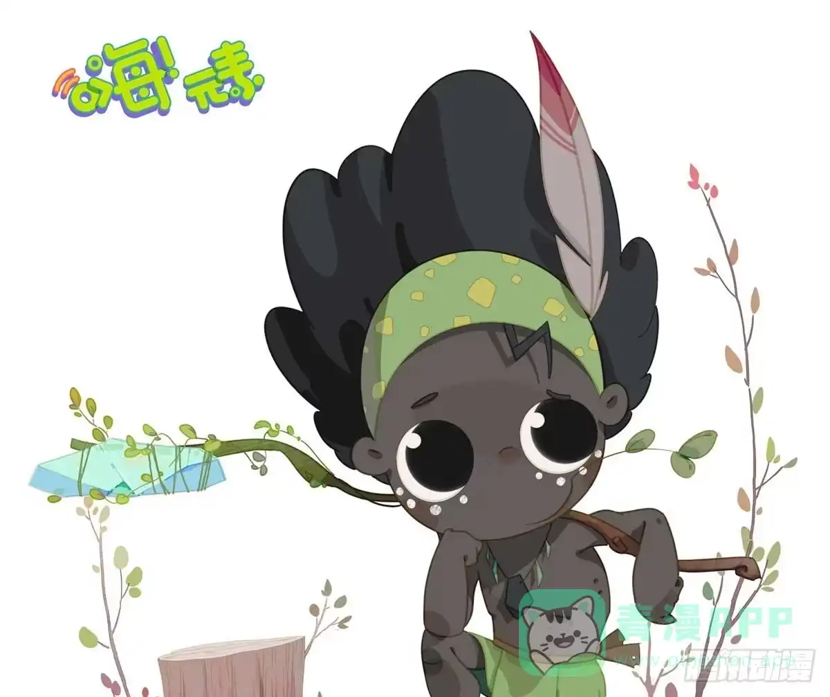 《嗨！元素小剧场》真金就怕火炼 第6页