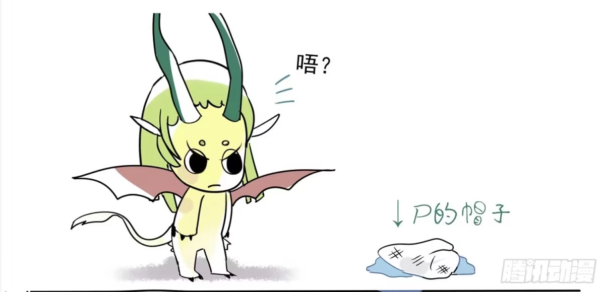 《嗨！元素小剧场》小坏蛋的养成 第2页