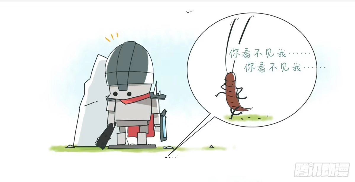 《嗨！元素小剧场》忍受不了小强 第2页