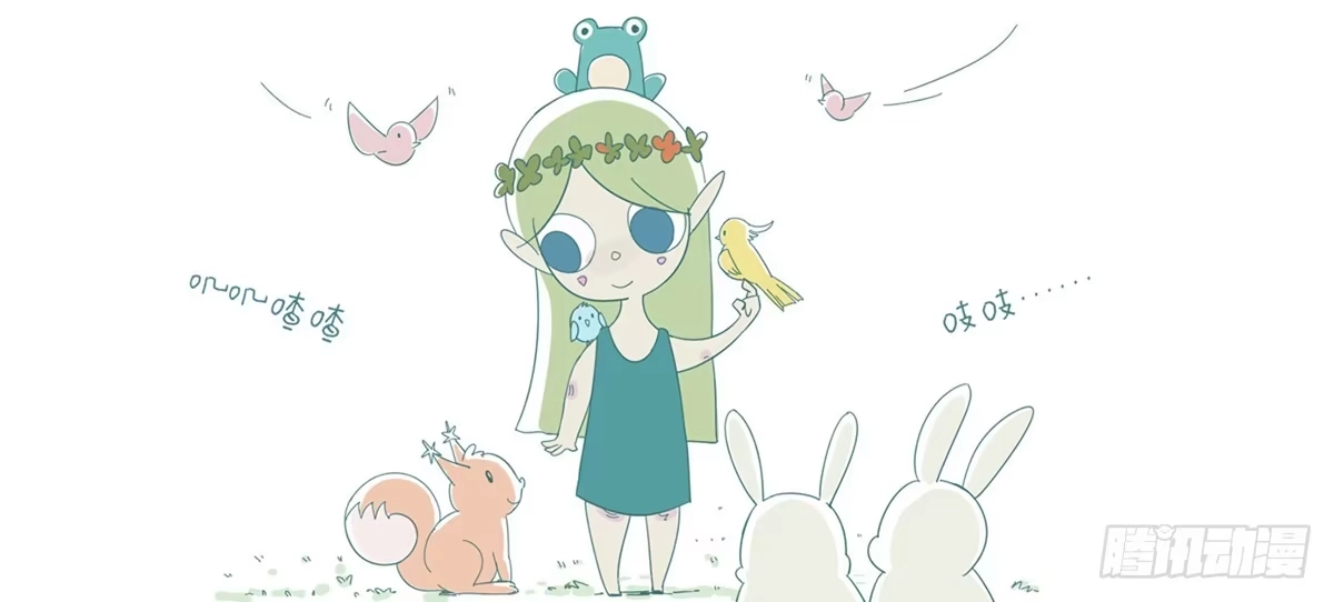 《嗨！元素小剧场》女神的魅力 第3页