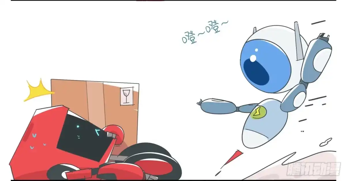 《嗨！元素小剧场》作为锂的自觉 第4页