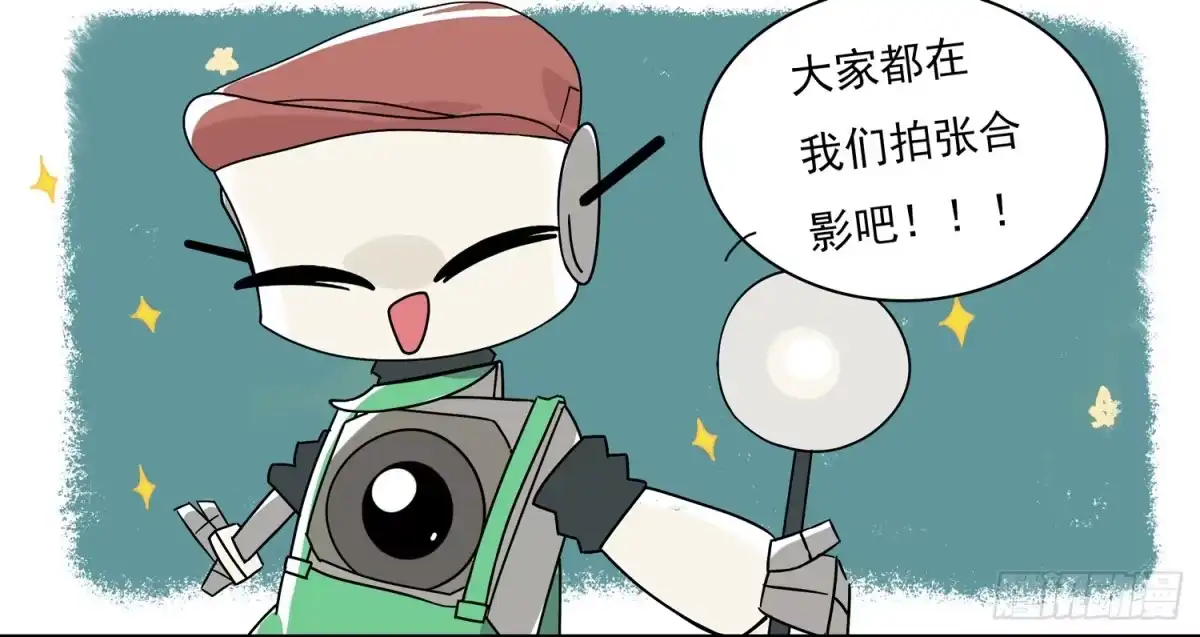 《嗨！元素小剧场》持续掉线的磷妹妹 第3页