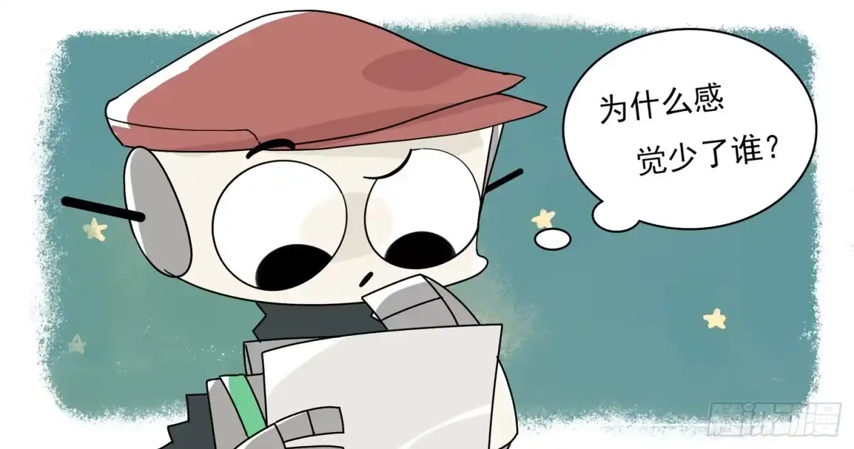 《嗨！元素小剧场》持续掉线的磷妹妹 第4页