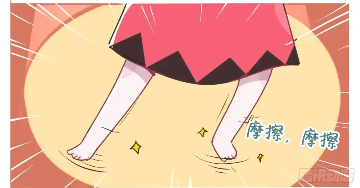《嗨！元素小剧场》火属性的滑板鞋 第4页