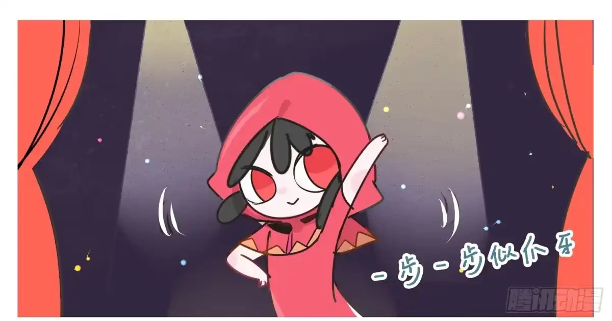 《嗨！元素小剧场》火属性的滑板鞋 第2页