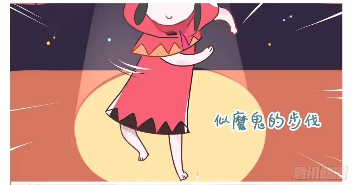 《嗨！元素小剧场》火属性的滑板鞋 第3页
