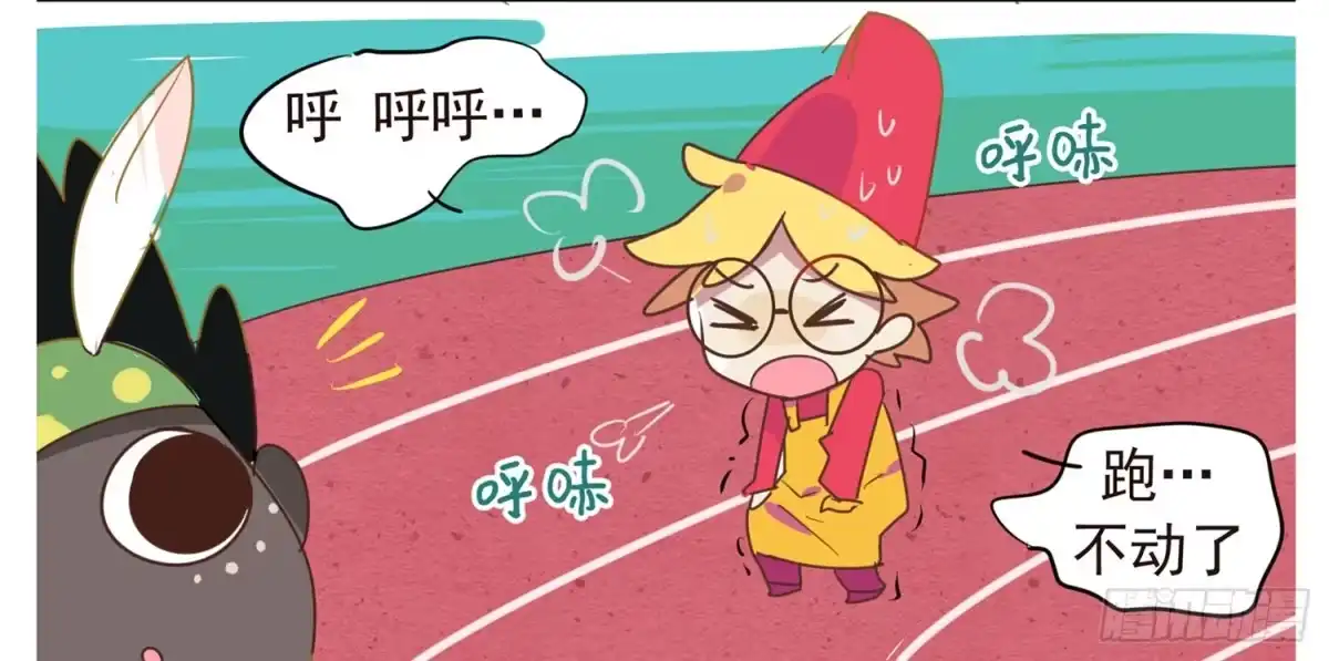 《嗨！元素小剧场》秘密武器 第3页