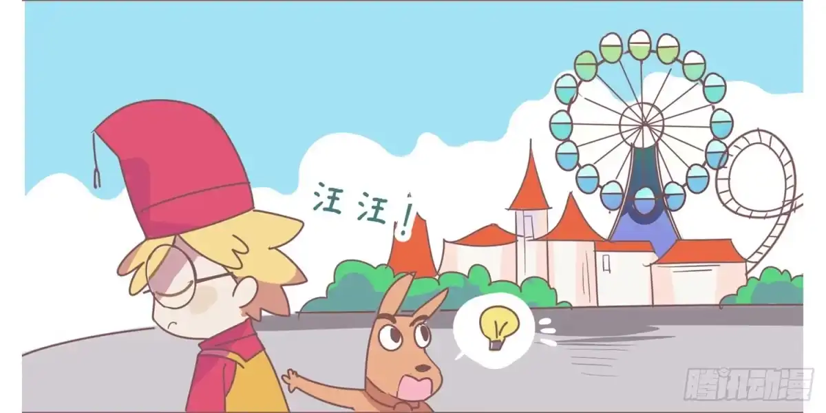 《嗨！元素小剧场》硫的又一副业 第3页