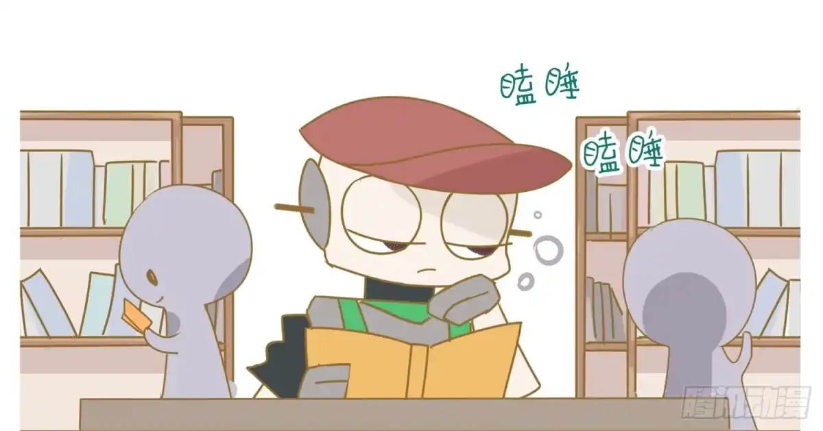 《嗨！元素小剧场》找室友 第2页