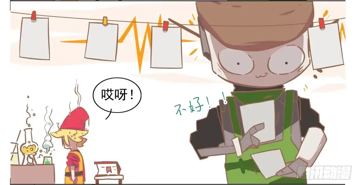 《嗨！元素小剧场》室友的闪光技能 第4页