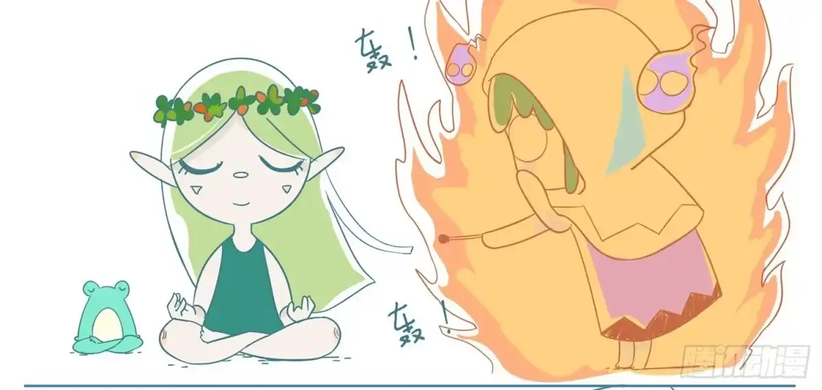 《嗨！元素小剧场》自作孽不可活 第4页