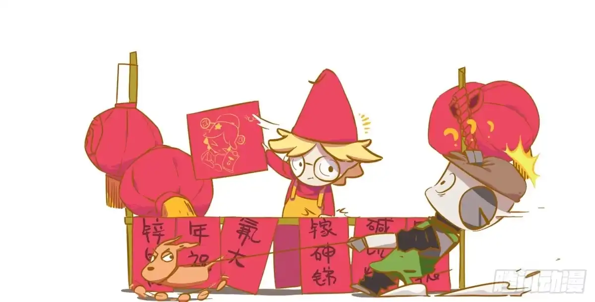 《嗨！元素小剧场》买年画 第3页