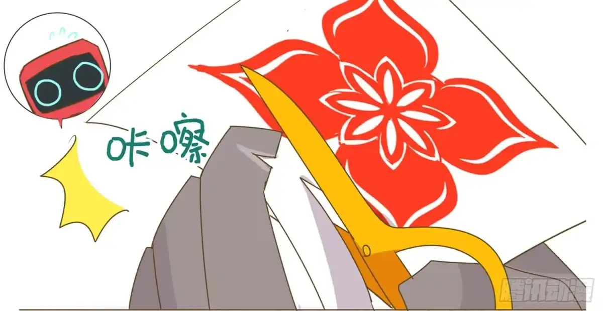 《嗨！元素小剧场》剪窗花 第4页