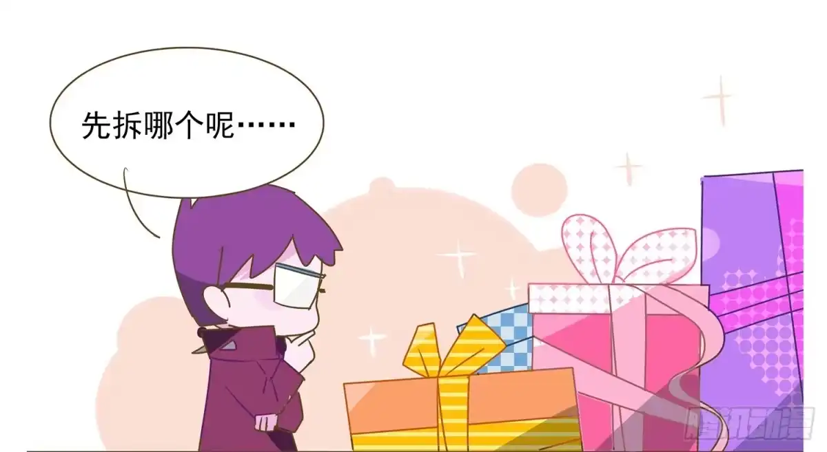 《嗨！元素小剧场》新年礼物 第2页