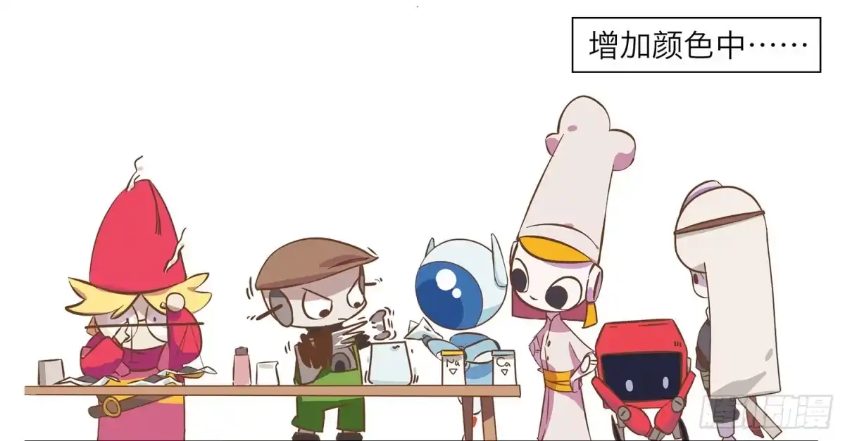 《嗨！元素小剧场》放烟花 第3页