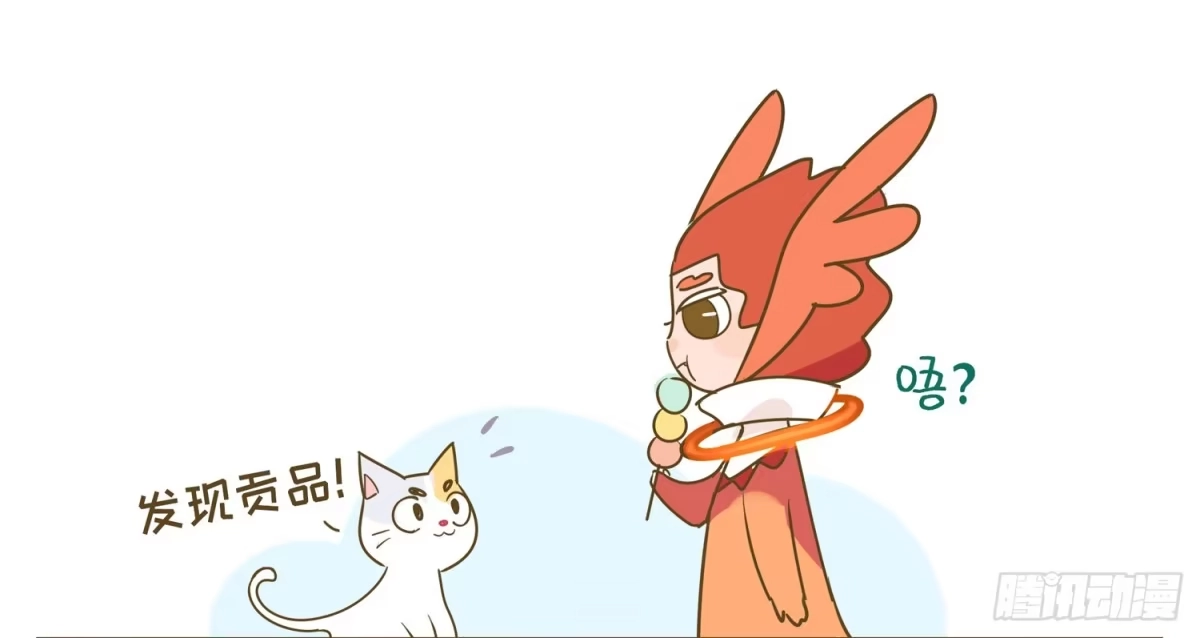 《嗨！元素小剧场》一只猫的滑铁卢Ⅰ 第2页