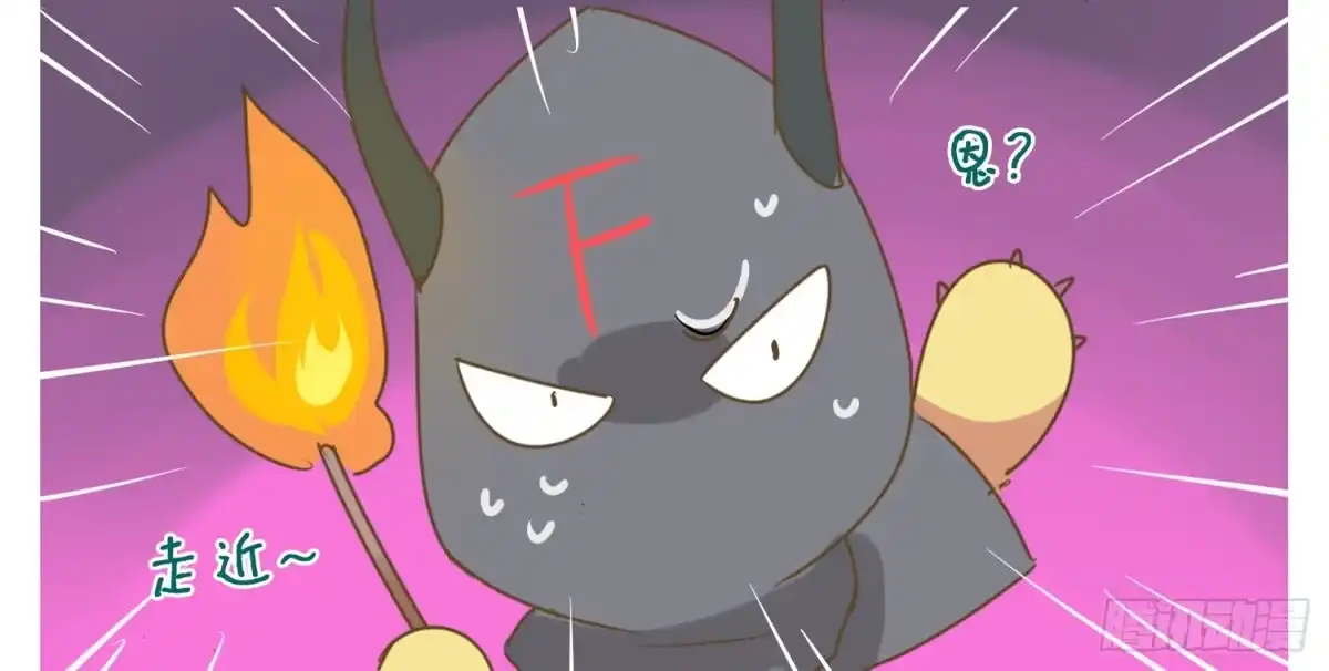 《嗨！元素小剧场》FFF团出动 第4页