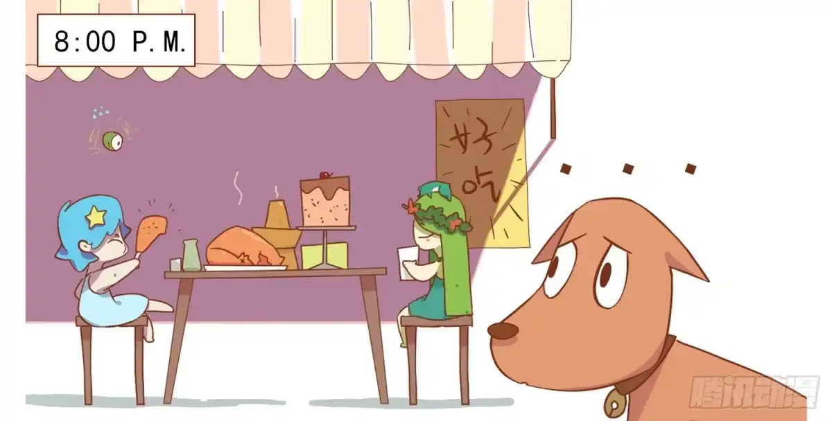 《嗨！元素小剧场》狗狗的一天 第4页