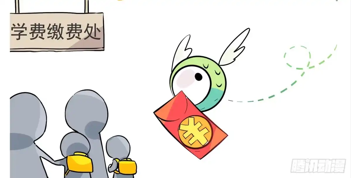 《嗨！元素小剧场》开学焦虑症 第4页