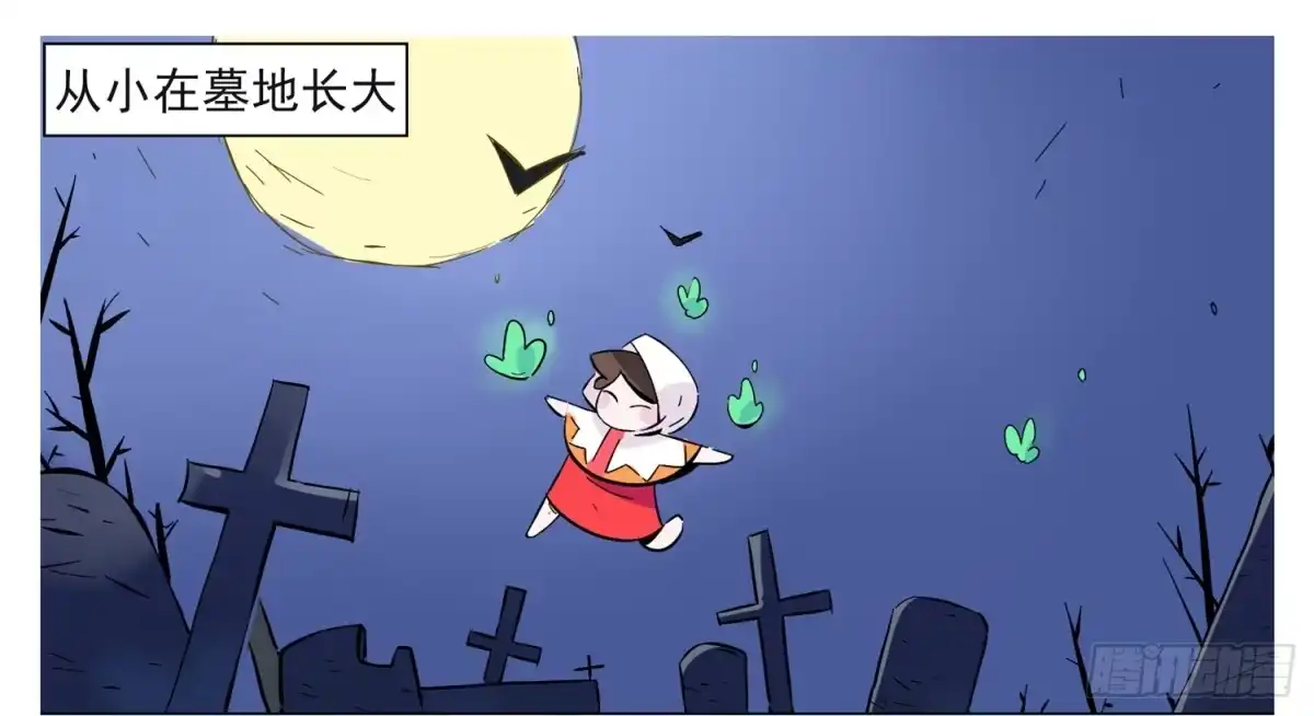 《嗨！元素小剧场》好好学习 第2页
