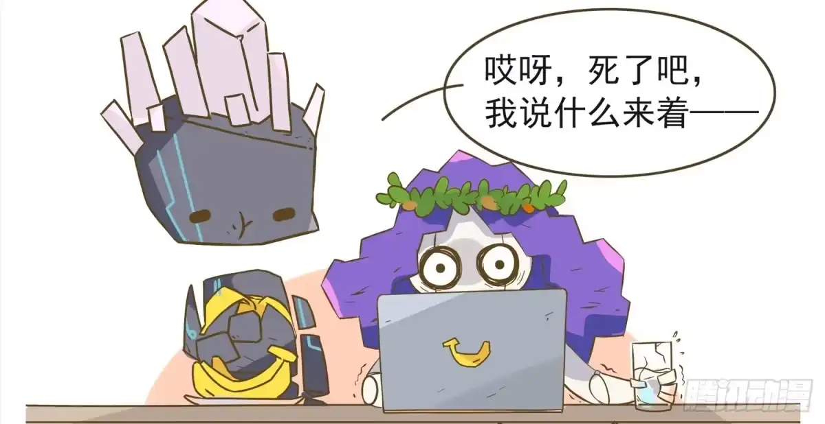 《嗨！元素小剧场》打遍天下无敌手Ⅱ 第4页