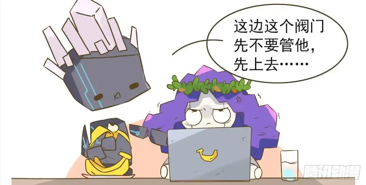《嗨！元素小剧场》打遍天下无敌手Ⅱ 第3页