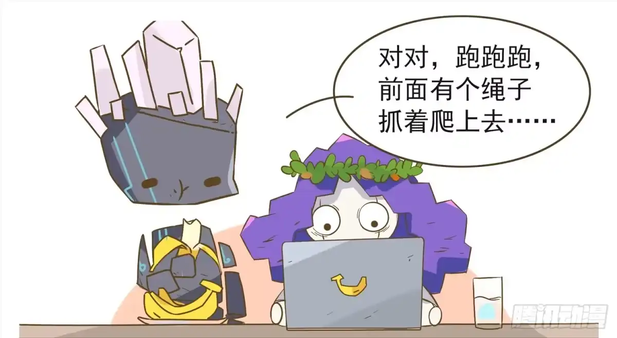 《嗨！元素小剧场》打遍天下无敌手Ⅱ 第2页