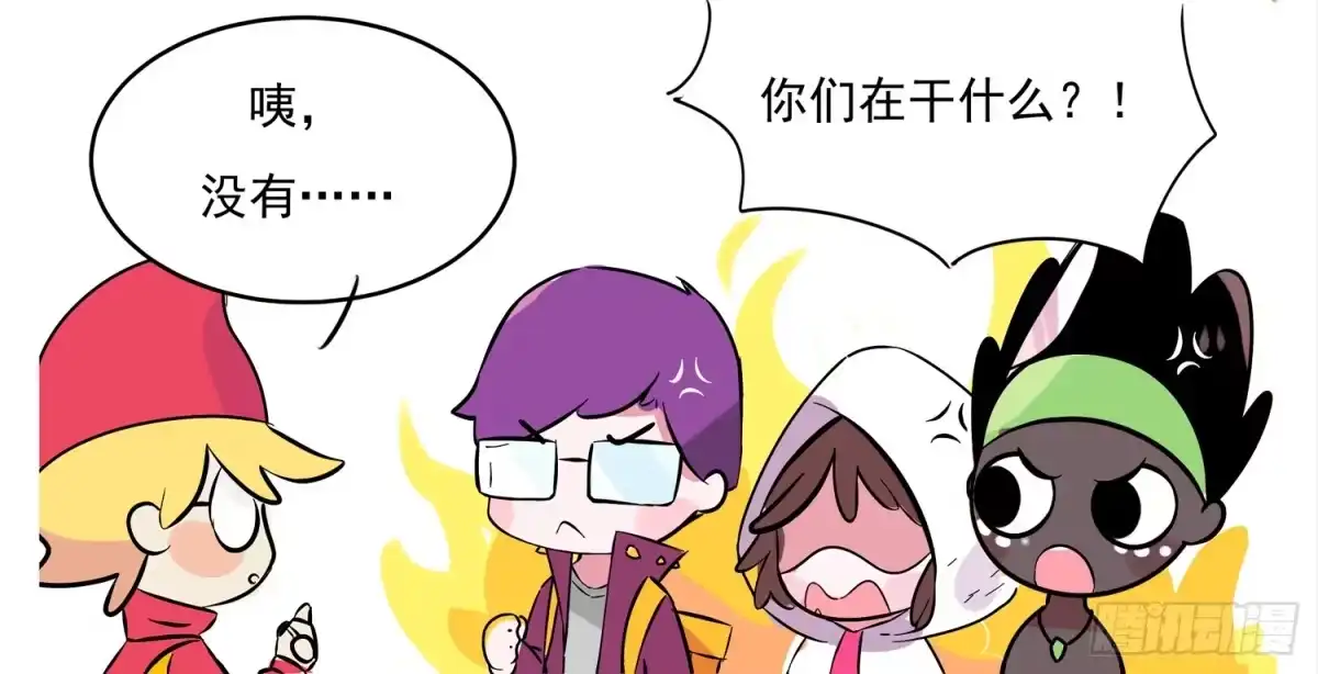 《嗨！元素小剧场》在一起会引起误会 第4页