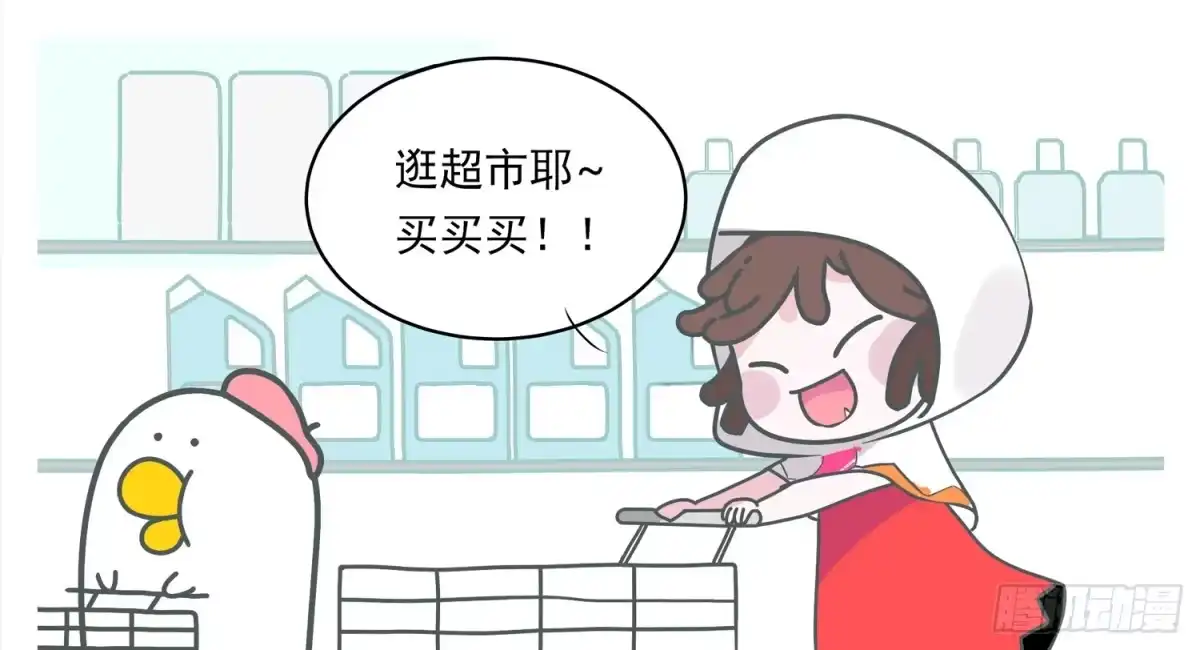 《嗨！元素小剧场》逛超市 第2页