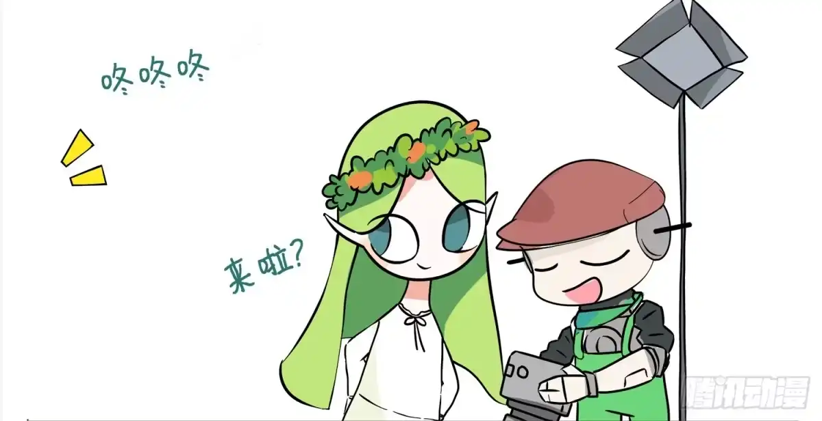 《嗨！元素小剧场》代言与带盐 第4页