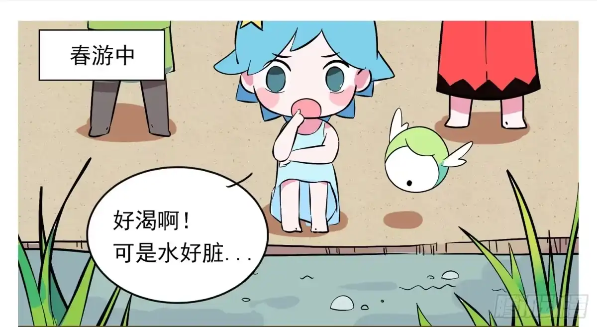 《嗨！元素小剧场》哆啦C梦 第2页