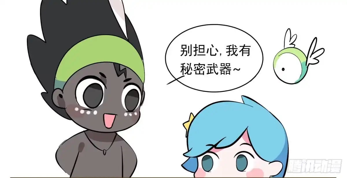 《嗨！元素小剧场》哆啦C梦 第3页